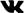 VKontakte